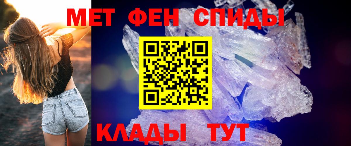 АМФЕТАМИН VHQ Трёхгорный