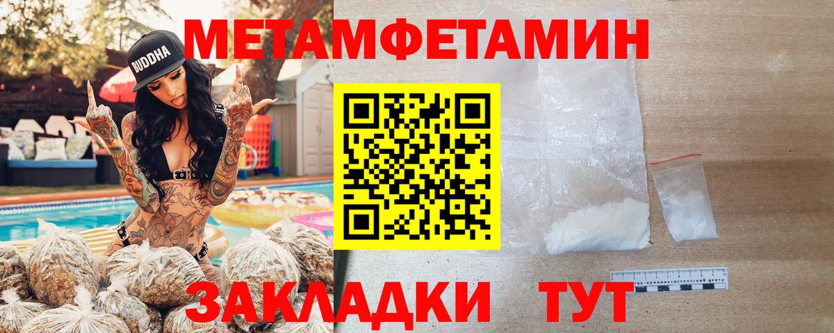 Амфетамин  Amphetamine  OMG   Трёхгорный  АМФЕТАМИН 97%  Вход с VPN 