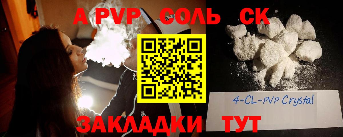 Alfa_PVP СК КРИС Трёхгорный