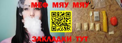 герыч Обнинск