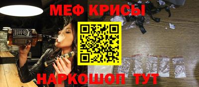 герыч Обнинск