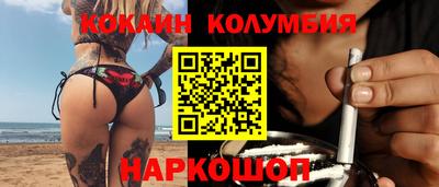 герыч Обнинск