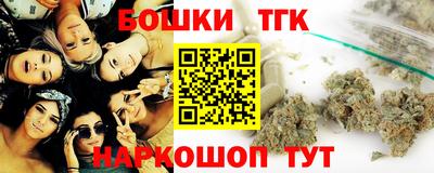 герыч Обнинск
