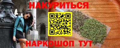 героин Нягань