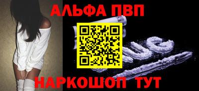 герыч Обнинск