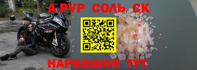 герыч Обнинск