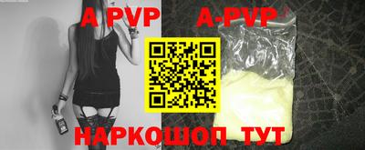 apvp Обь