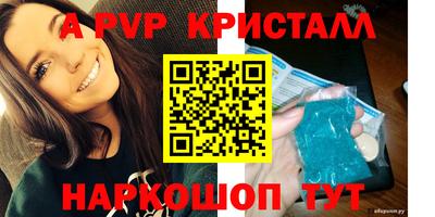 герыч Обнинск