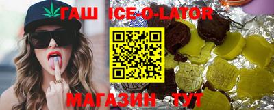 героин Нягань