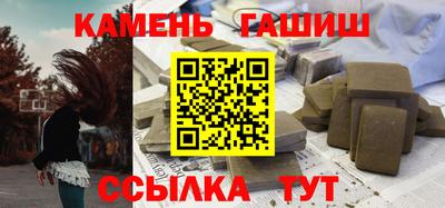герыч Обнинск