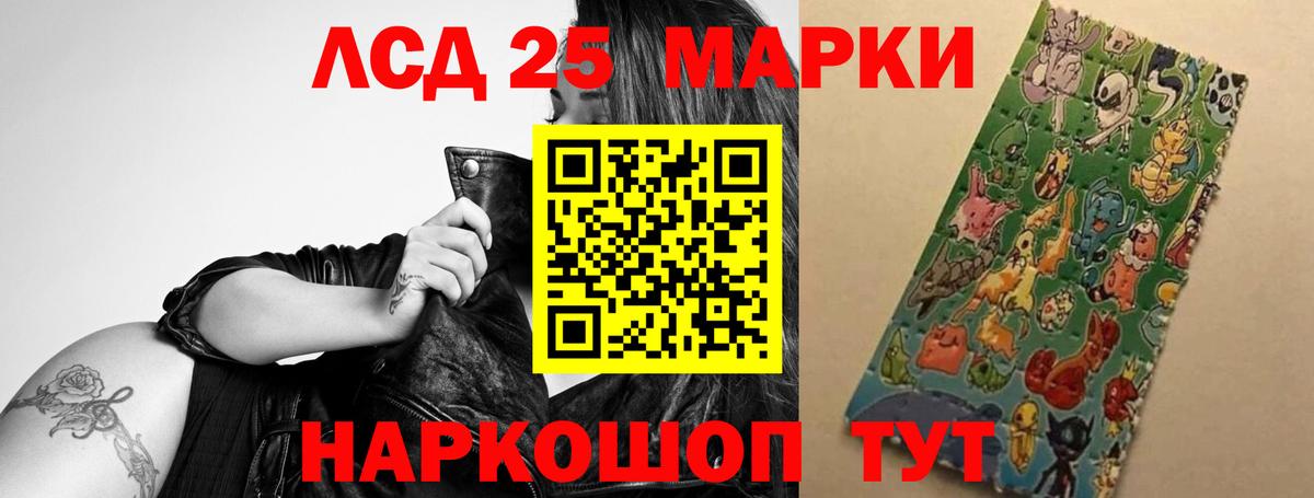 Трёхгорный  LSD-25 экстази кислота  Вход с VPN 