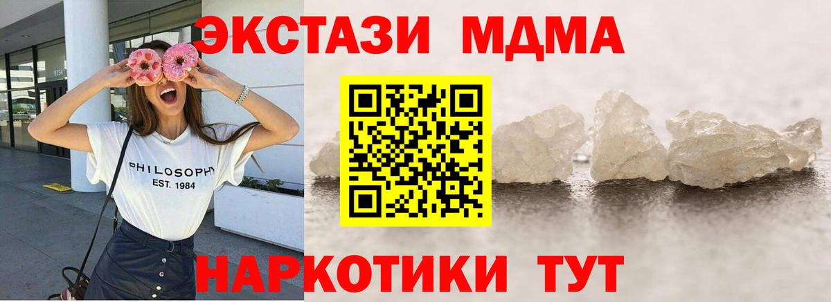 МДМА VHQ Трёхгорный