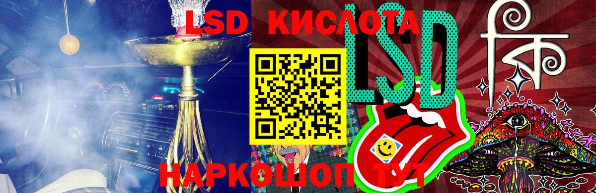 Трёхгорный  Наркотические марки 1,8мг  Наркотические марки 1,8мг  Вход с VPN 