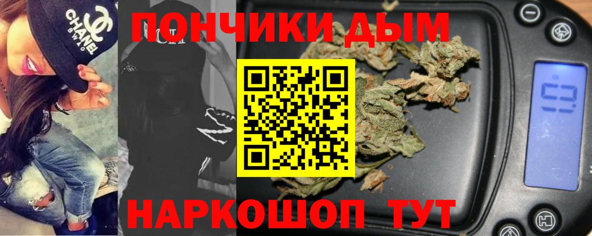 Бошки марихуана ГИДРОПОН  МАРИХУАНА LSD WEED  Трёхгорный  Бошки марихуана AK-47  Вход с VPN 