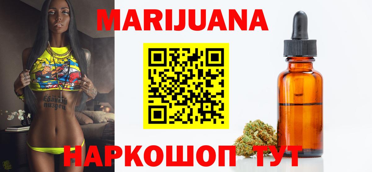 Трёхгорный  Канабис  ГАШ  Цена  Вход с VPN  АМФ кристаллы  Меф МЯУ МЯУ   КОКАИН  MDMA 